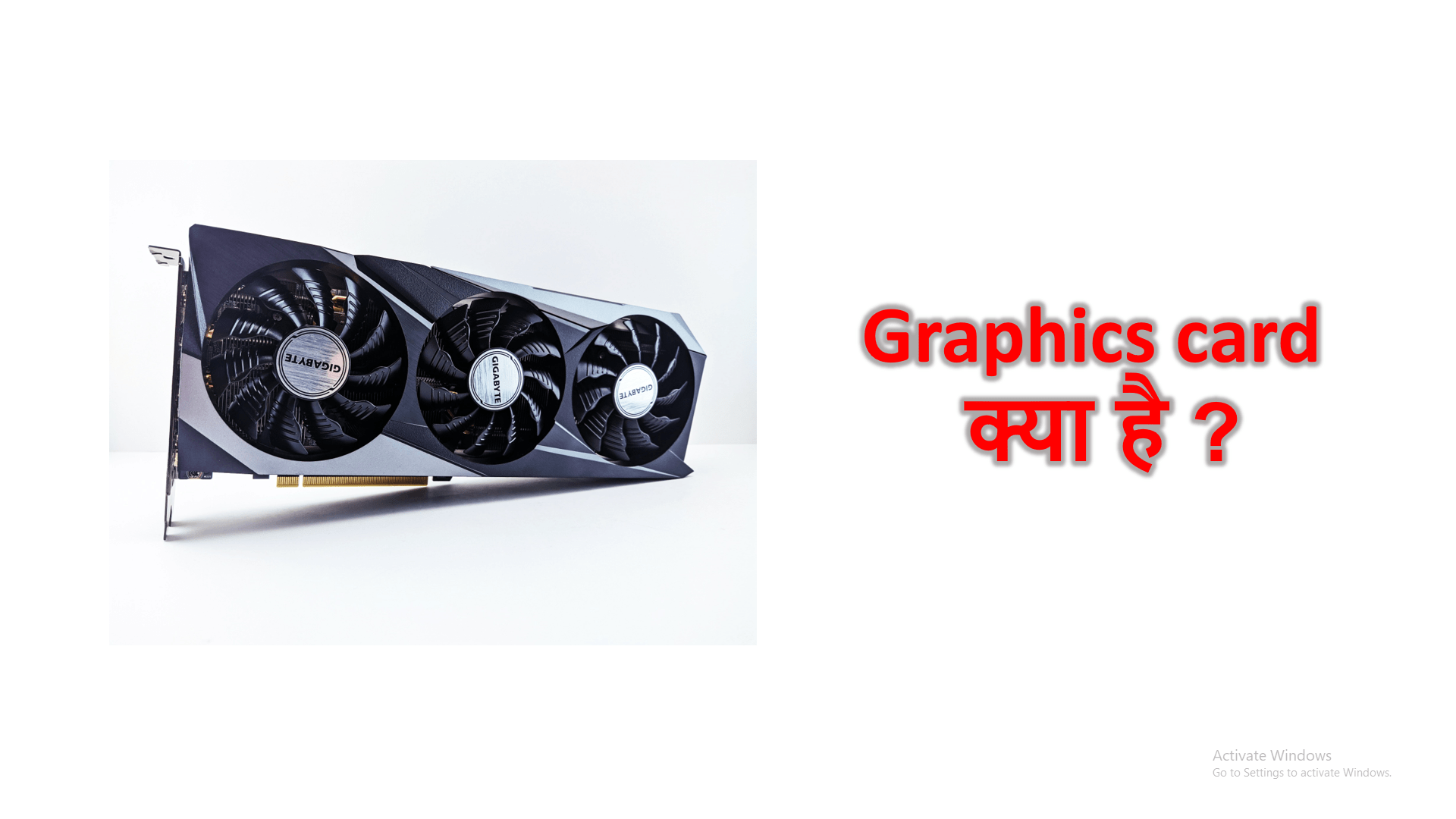 Graphics card क्या है ?1 EPIC