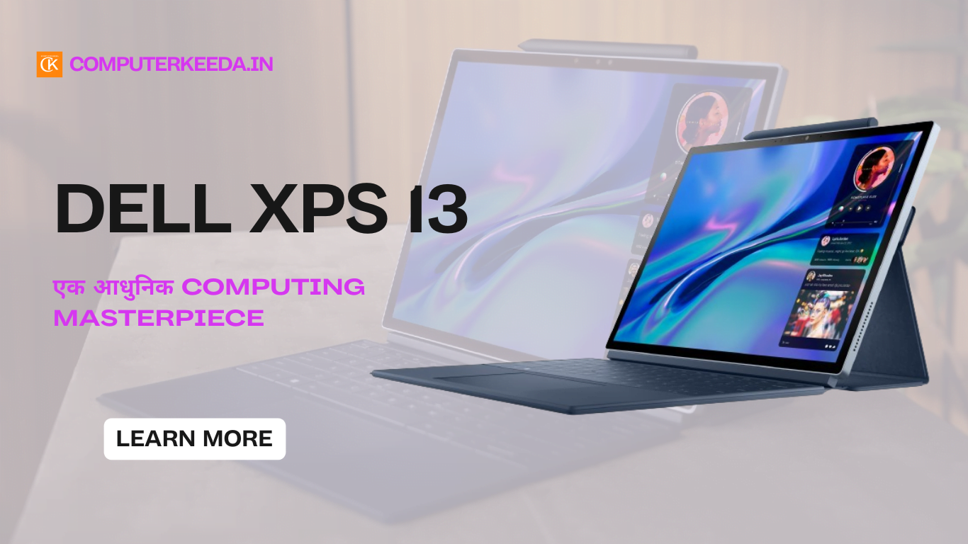 EPIC Dell XPS 13: एक आधुनिक Computing MasterPiece