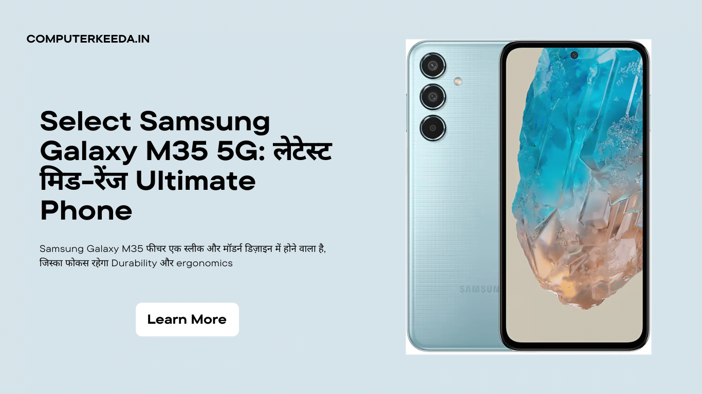 Samsung Galaxy M35 5G: लेटेस्ट मिड-रेंज Ultimate Phone